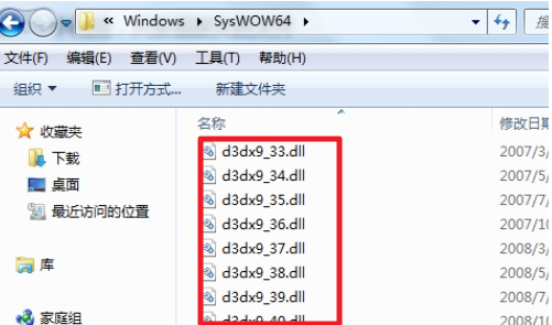 应用程序无法正常启动0xc000007b怎么办