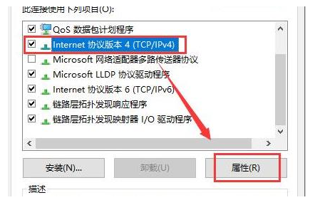 wifi万能钥匙电脑版的使用方法