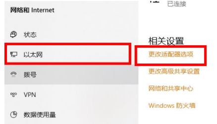 wifi万能钥匙电脑版的使用方法