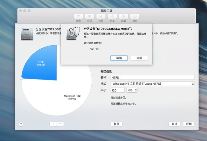 mac双系统怎么调整磁盘空间-小白系统教程