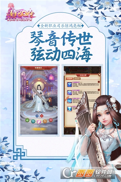 熹妃Q传无限宫玉