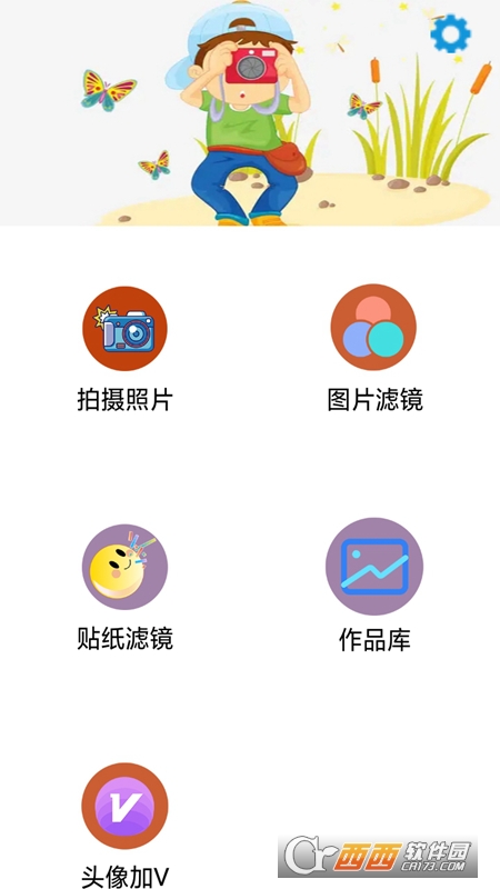 莱卡相机app v1.0.0安卓版