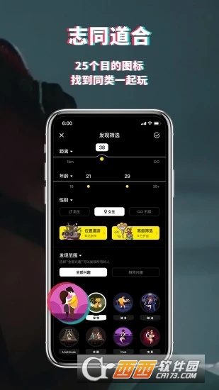 积目app 5.1.20最新官方版