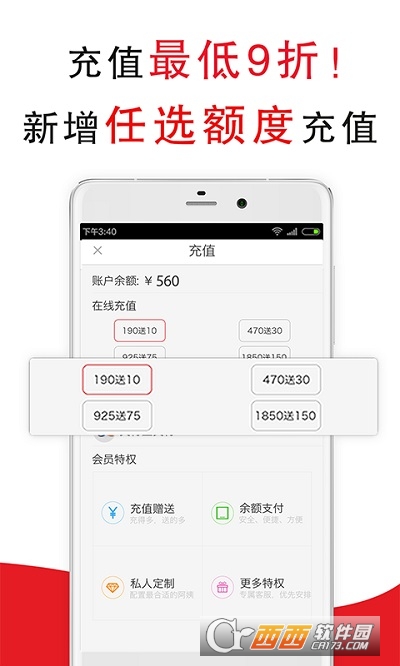 超级阿姨家政保洁 v3.7.34