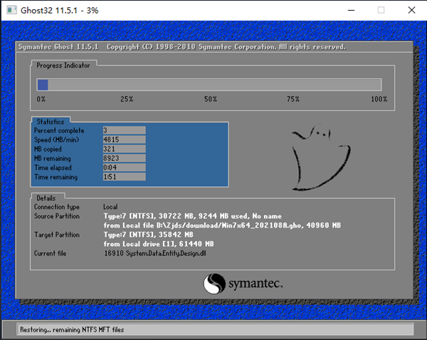 重装Win7系统的方法(5)