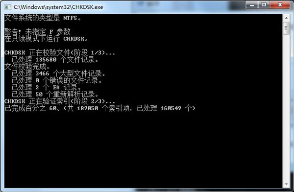 如何处理Win7系统无法复制粘贴(2)