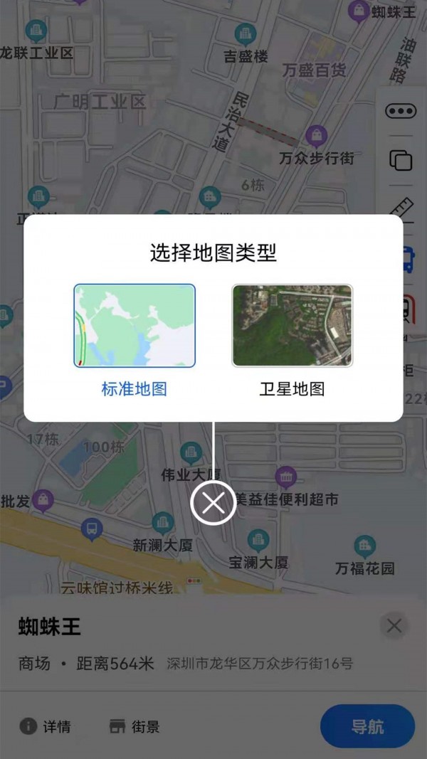 旅行地图