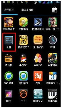 手机连接不上电脑怎么办,小编教你怎么解决手机连接不上电脑