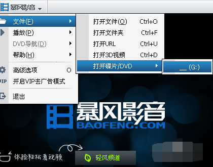 怎么在电脑上看碟,小编教你电脑怎么放光盘