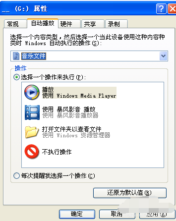 怎么在电脑上看碟,小编教你电脑怎么放光盘