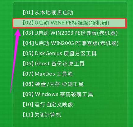 windows7重装系统,小编教你win7怎么重装系统