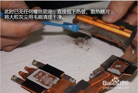 笔记本怎么清理灰尘,小编教你怎么清理笔记本里的灰尘