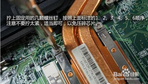 笔记本怎么清理灰尘,小编教你怎么清理笔记本里的灰尘