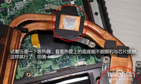 笔记本怎么清理灰尘,小编教你怎么清理笔记本里的灰尘