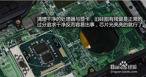 笔记本怎么清理灰尘,小编教你怎么清理笔记本里的灰尘