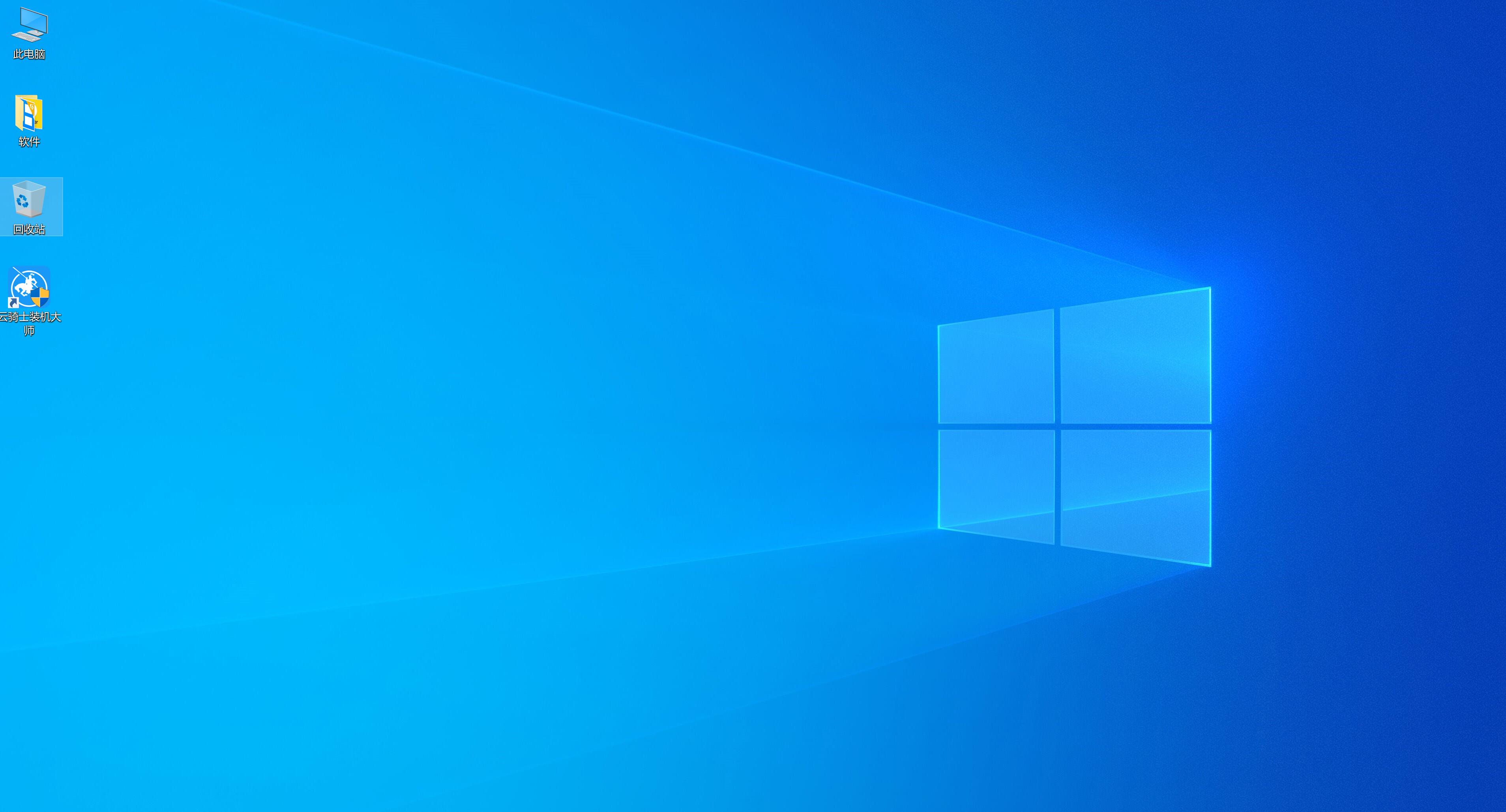 新版台式机专用系统  windows7 x64  电脑城旗舰版 V2023.04(11)