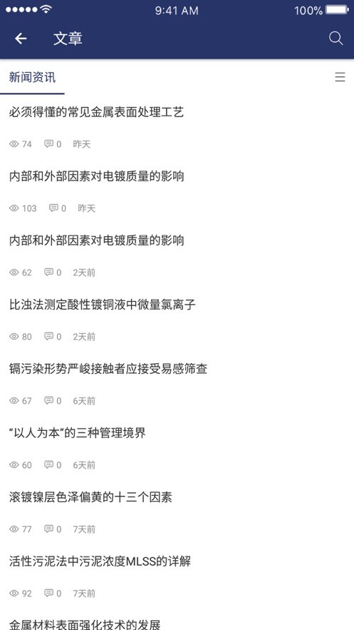 仟佰镀