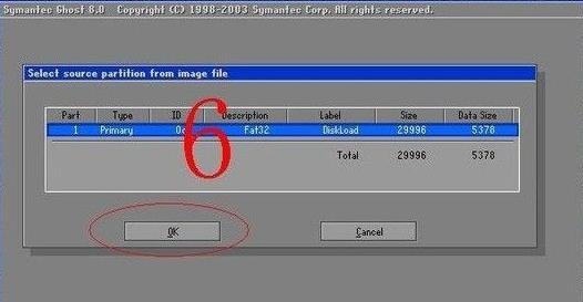 win7ghost镜像文件怎么安装(5)