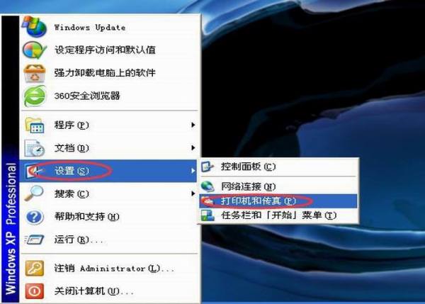 win7打印机如何取消打印任务(2)