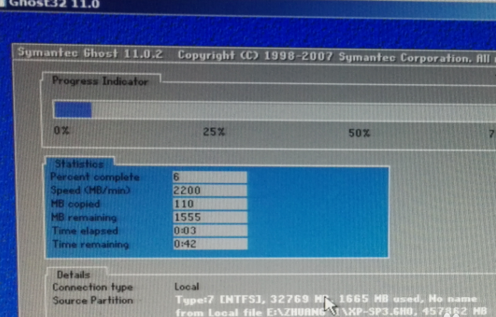 U盘如何安装微软正版win7(5)