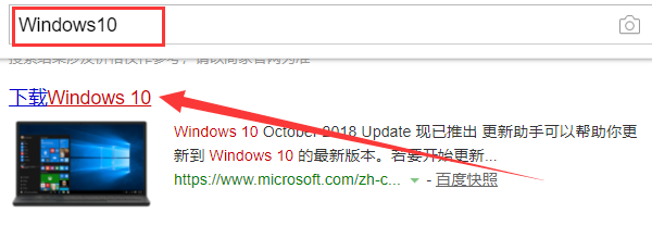 windows7旗舰版怎么升级系统到win10