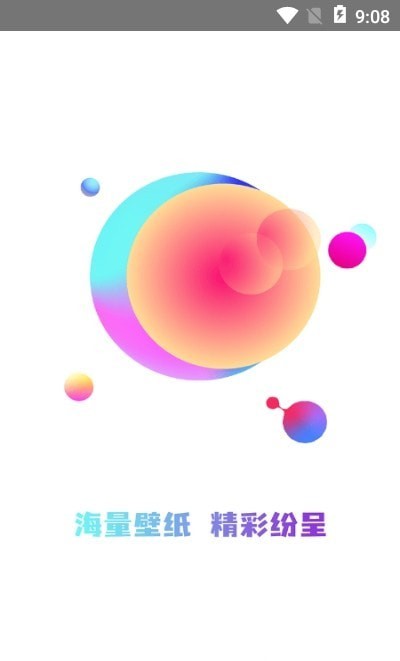 祥瑞主题壁纸大全