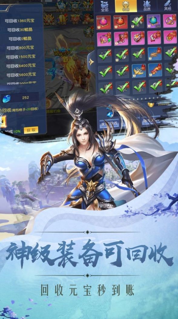 九天玄荒变