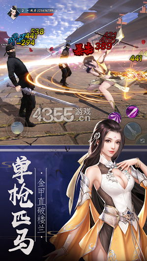 万界永恒