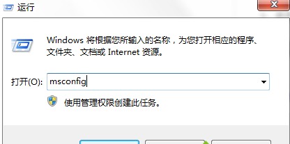 Win7提示0xc0000142错误代码怎么解决(2)