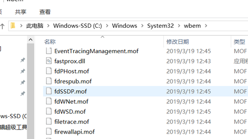 Win7提示0xc0000142错误代码怎么解决(1)