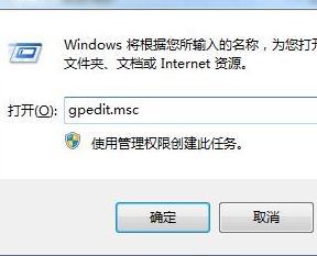 Win7桌面图标不能移动怎么办(1)