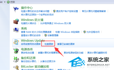 教你Win7系统如何升级Win10(2)
