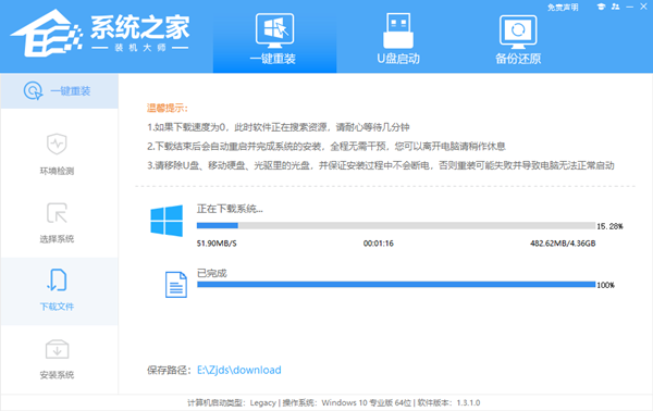 教你Win7系统如何升级Win10(8)
