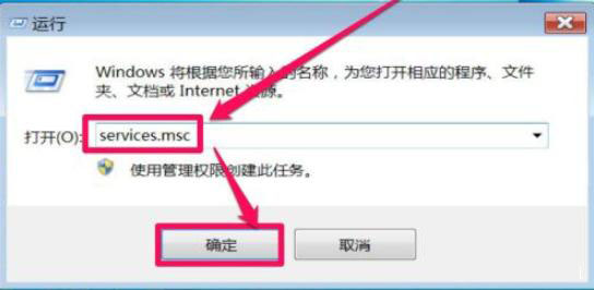 Win7扬声器正常但没有声音怎么办(4)