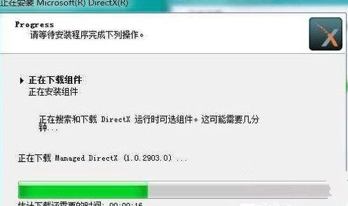 Win7桌面显示3d效果怎么设置(5)