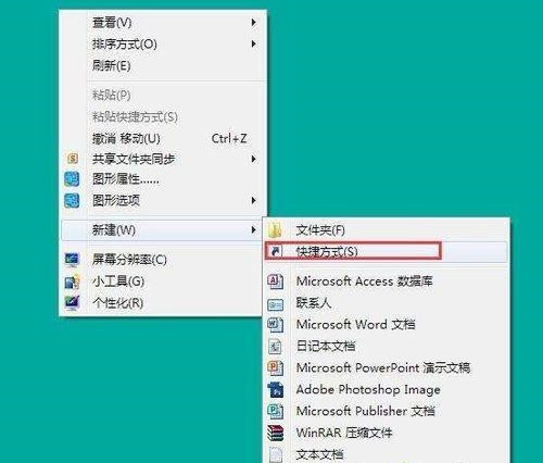Win7桌面显示3d效果怎么设置