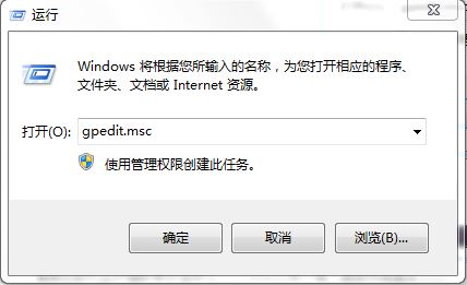 Win7禁用加载项的方法