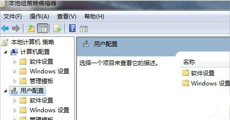 Win7禁用加载项的方法(1)