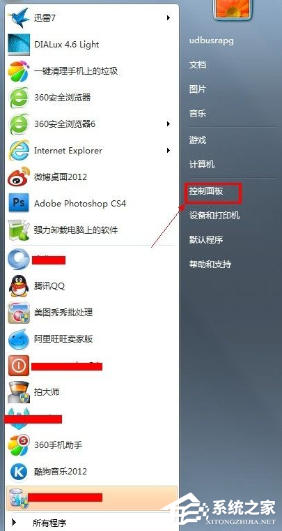 Win7系统电脑设置分辨率的方法(2)
