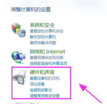 Win7检测不到第二个显示器的解决技巧