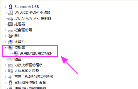 Win7检测不到第二个显示器的解决技巧(2)