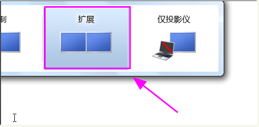 Win7检测不到第二个显示器的解决技巧(6)