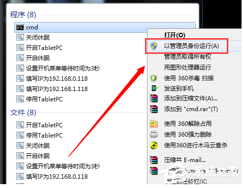 Win7系统重装后一直显示是盗版怎么解决(2)