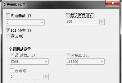 Win7提示NVIDIA显示设置不可用的解决办法(1)
