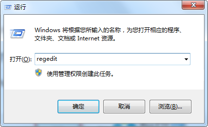 Win7残留注册表的删除方法