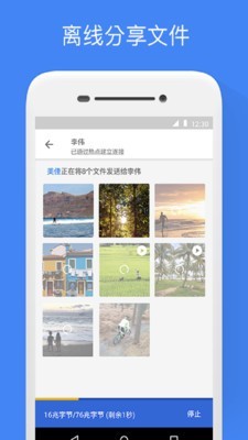 Google文件极客