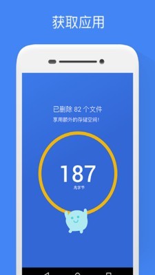 Google文件极客