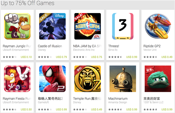 Google play精简版