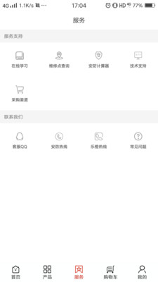 大华云商
