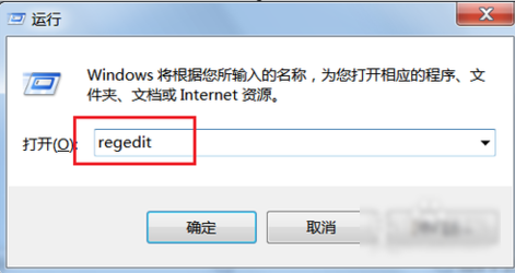 注册表编辑器怎么打开,小编教你注册表编辑器怎么打开